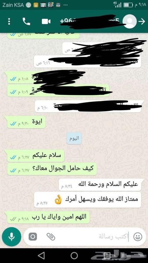 افضل حامل جوال لكباتن كريم
