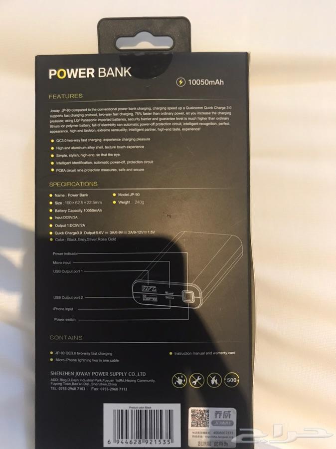 شاحن متنقل باور بنك 10.050