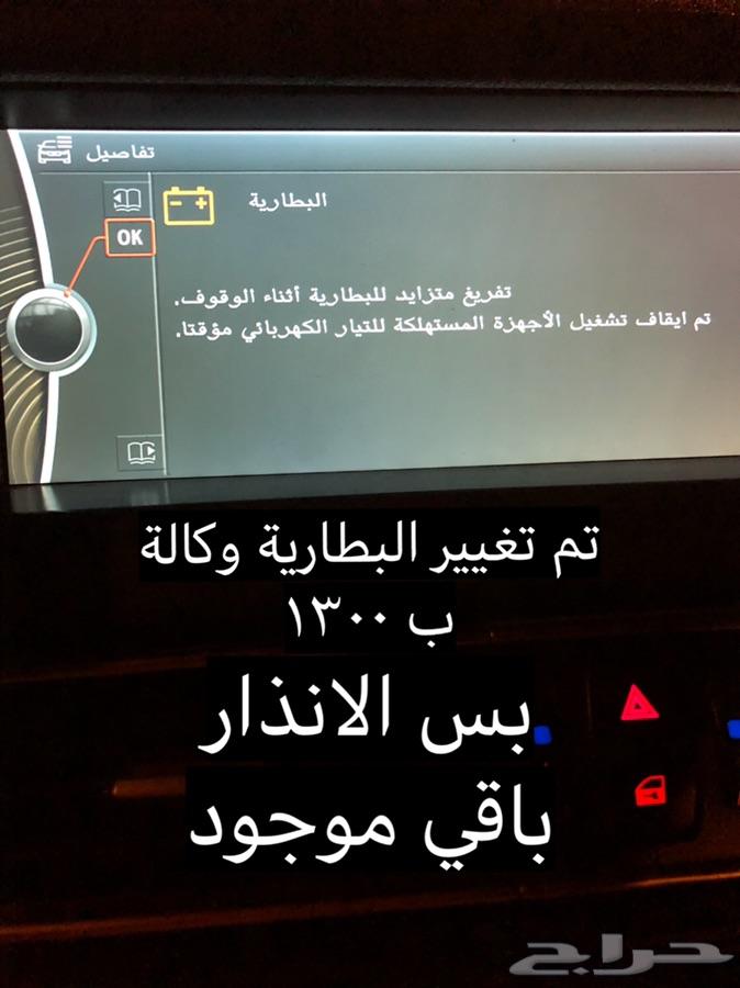 بي ام دبليو BMW 730iL لارج 2012