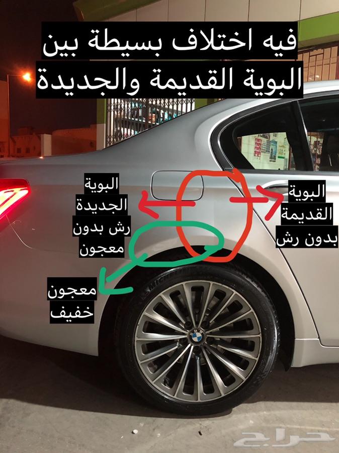 بي ام دبليو BMW 730iL لارج 2012