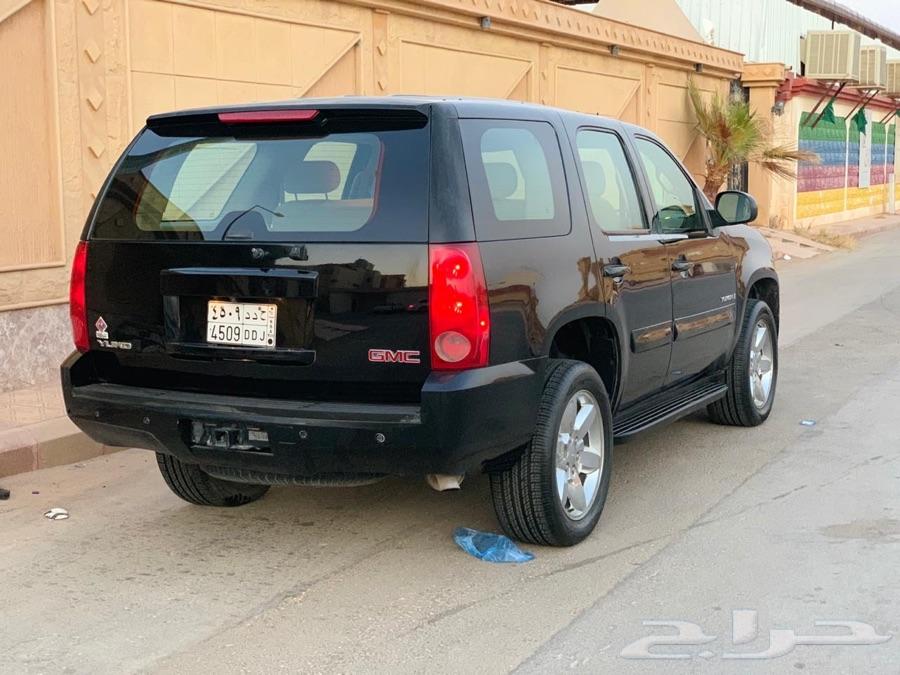 الرياض