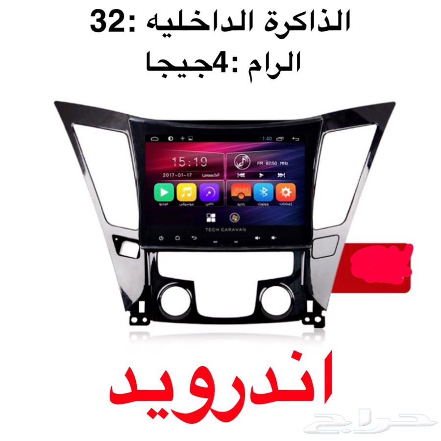 شاشة سوناتا 2011 2012 2013 2014 2015
