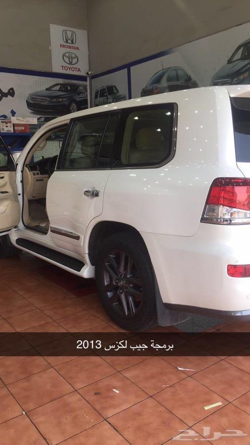فك فصلة ربع وشاص و اف جي - جده