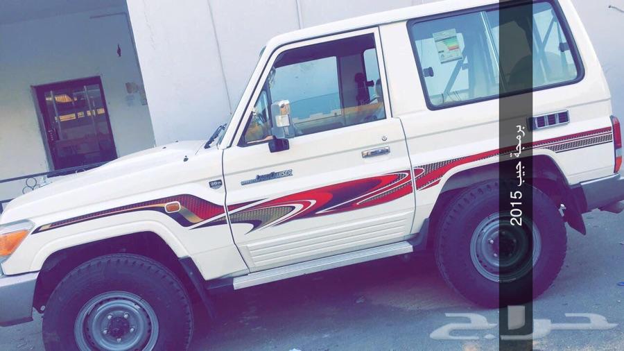 فك فصلة ربع وشاص و اف جي - جده