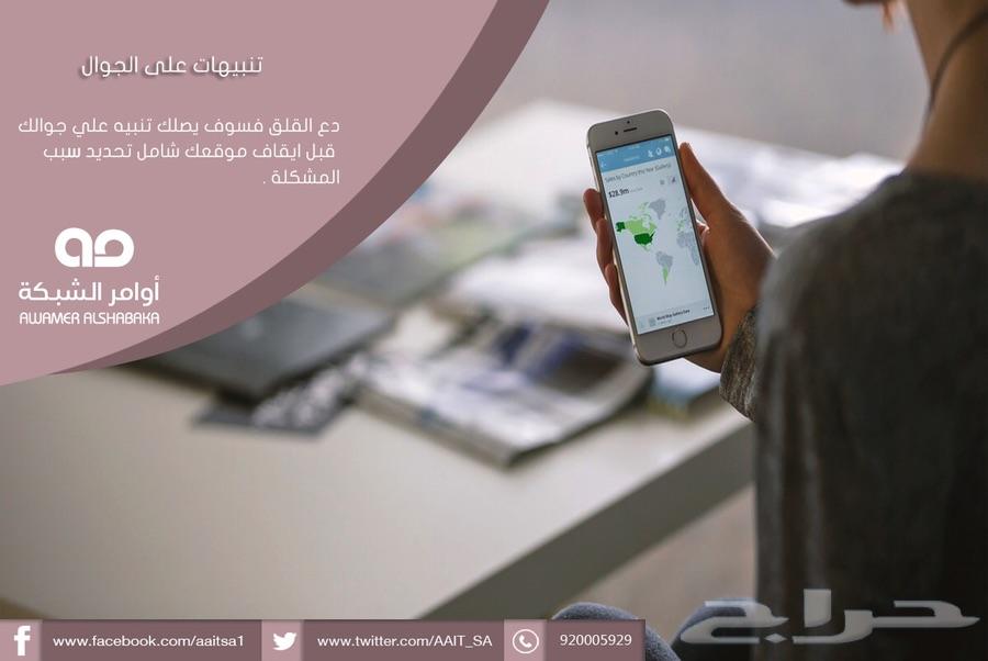 تطبيقات و دعم فني و خدمات ويب