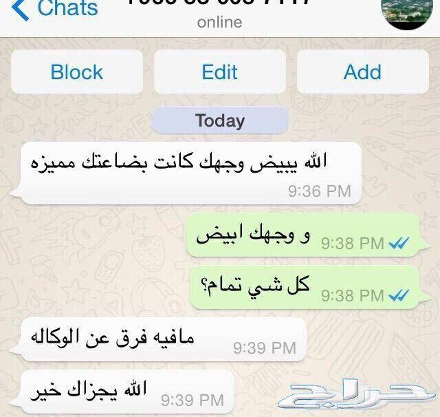كيبل ايفون اصلي ( سلك شاحن )