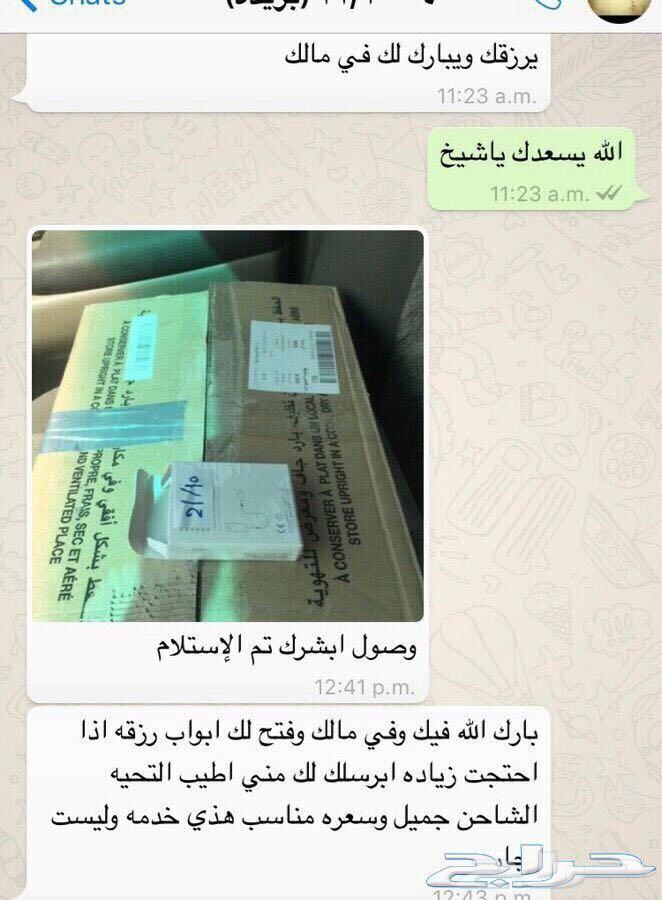 كيبل ايفون اصلي ( سلك شاحن )