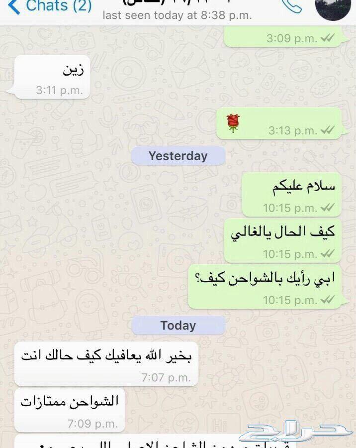 كيبل ايفون اصلي ( سلك شاحن )