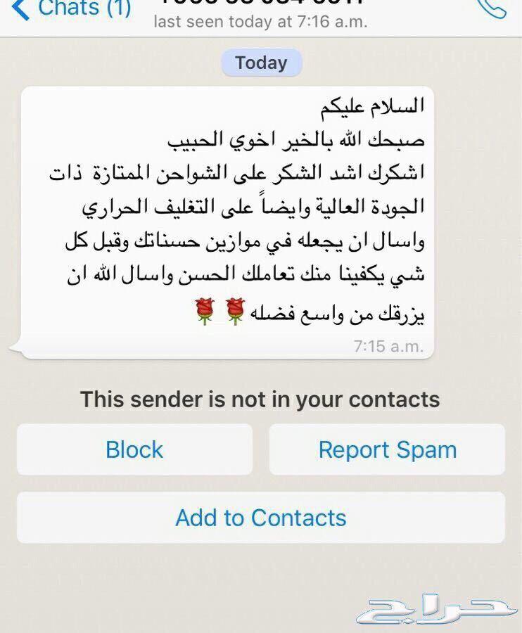 كيبل ايفون اصلي ( سلك شاحن )
