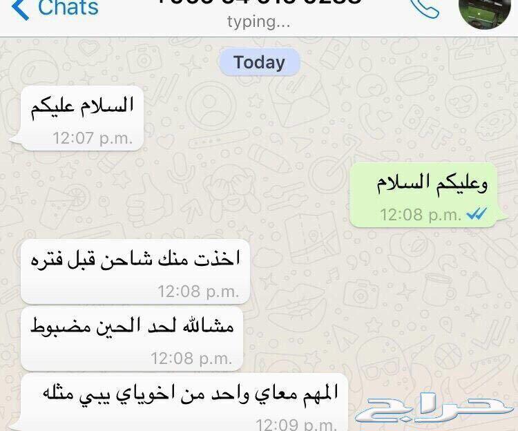 كيبل ايفون اصلي ( سلك شاحن )