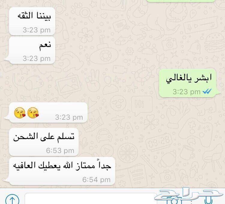 كيبل ايفون اصلي ( سلك شاحن )