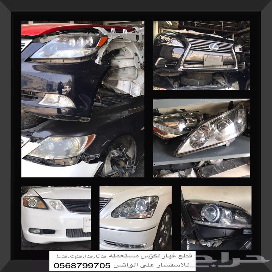 شمعات لكزس LS 460 جميع الموديلات