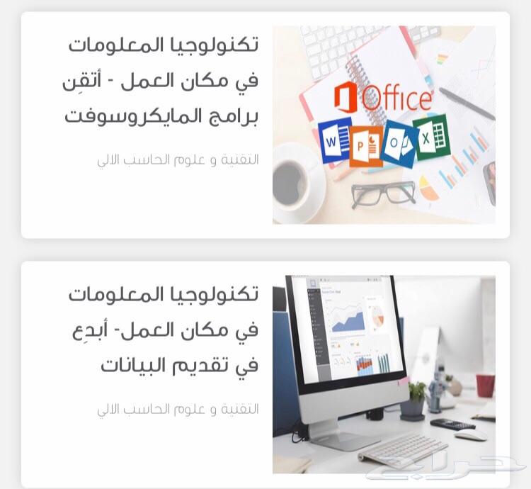 شهادات معتمد ومصدقه