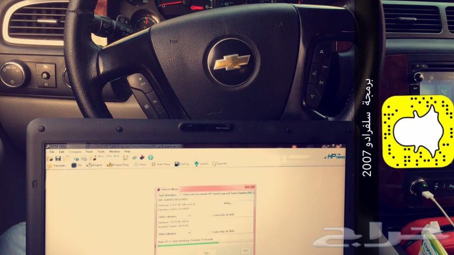برمجة تويوتا فك فصلة وتوفير بنزين - جده