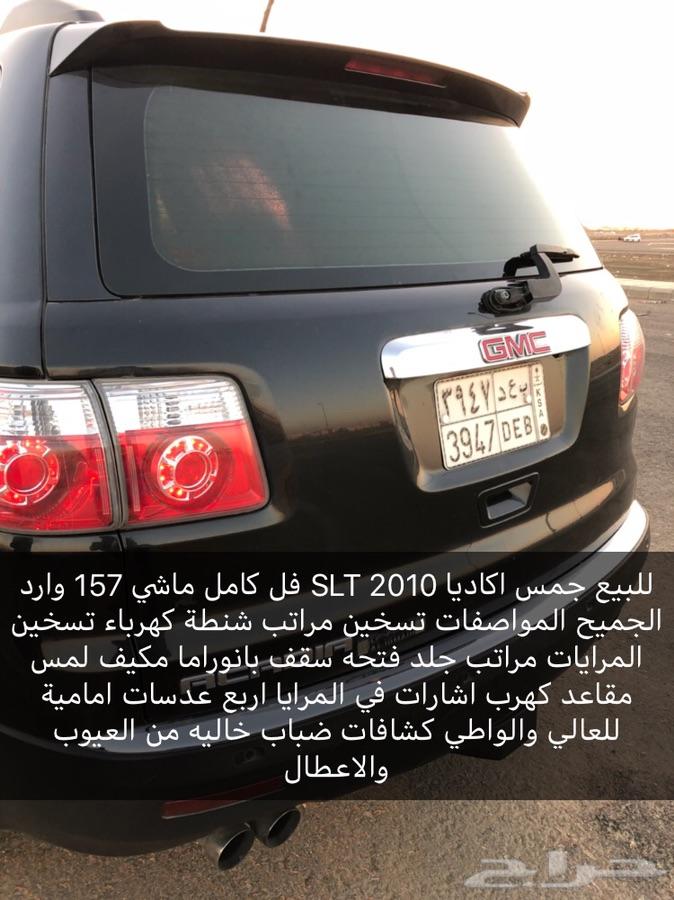 للبيع او للبدل GMC ACADIA SLT
