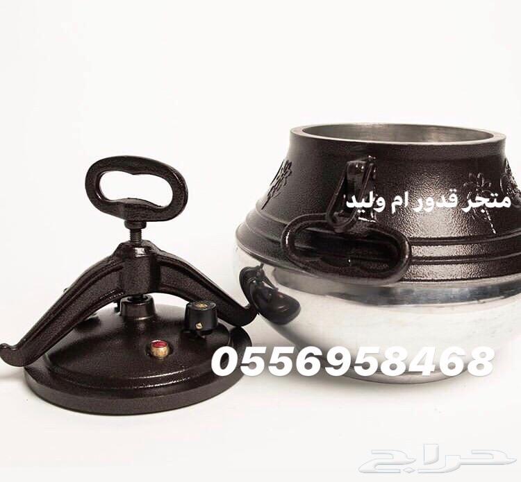 قدور الضغط صناعه افغانيه جلال اباد