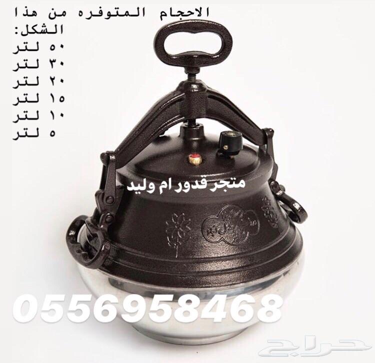 قدور الضغط صناعه افغانيه جلال اباد