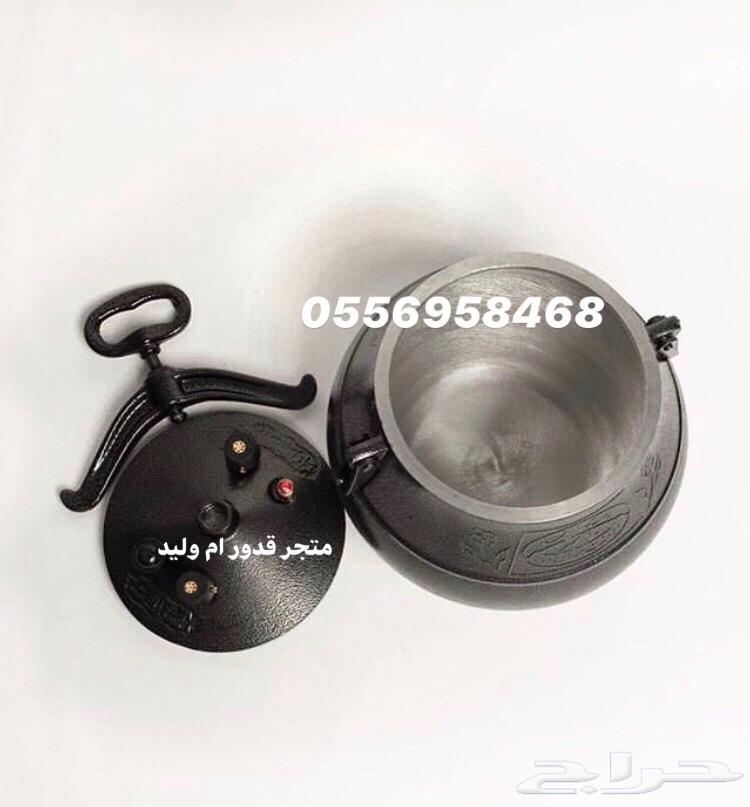 قدور الضغط صناعه افغانيه جلال اباد