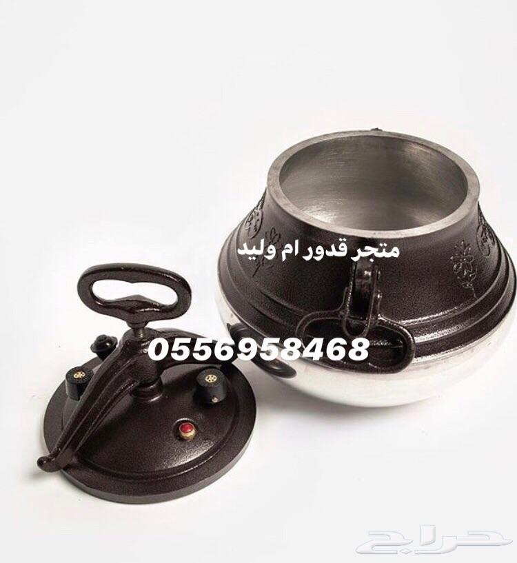 قدور الضغط صناعه افغانيه جلال اباد