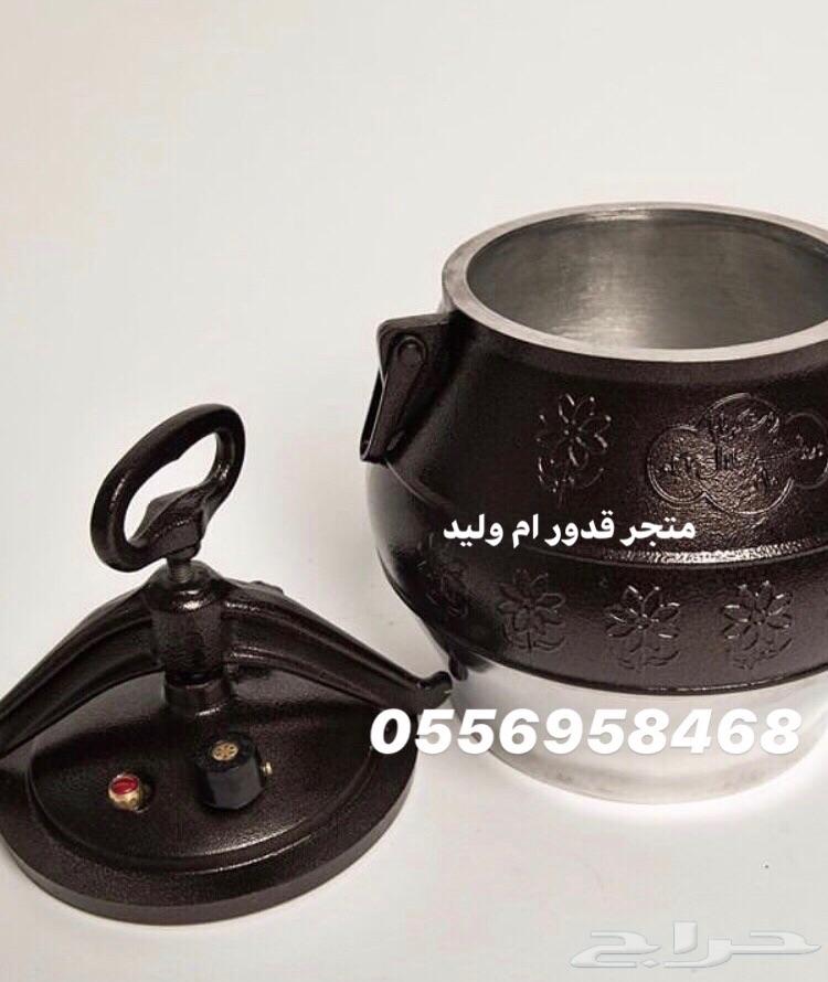 قدور الضغط صناعه افغانيه جلال اباد