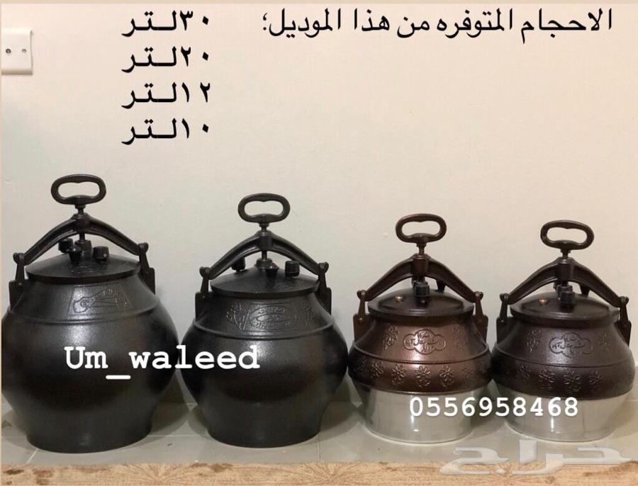 قدور الضغط صناعه افغانيه جلال اباد