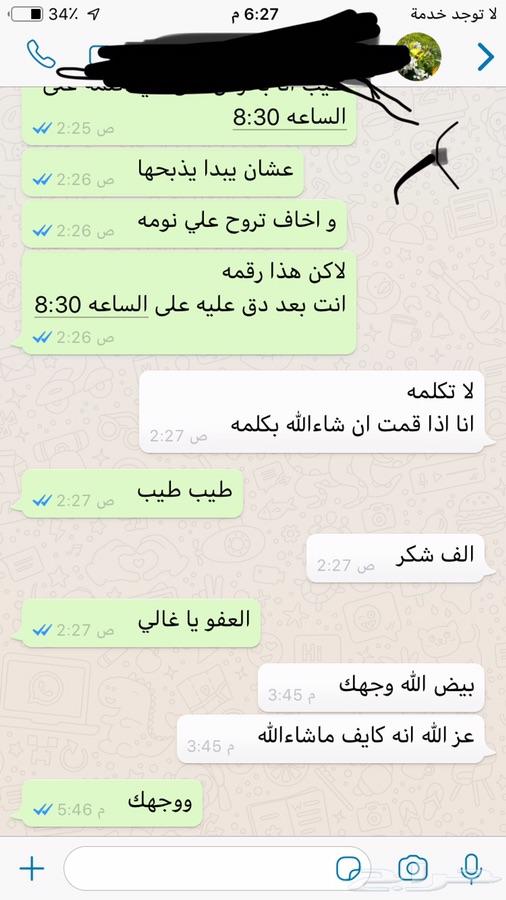 فروخ حمام لاحم فرنسي بسابيس