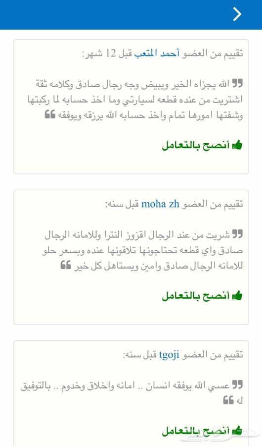 مكينه دوج تشارجر قير دوج تشارجر تشليح