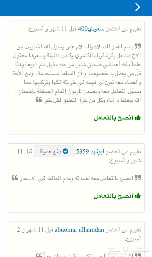 مكينه دوج تشارجر قير دوج تشارجر تشليح