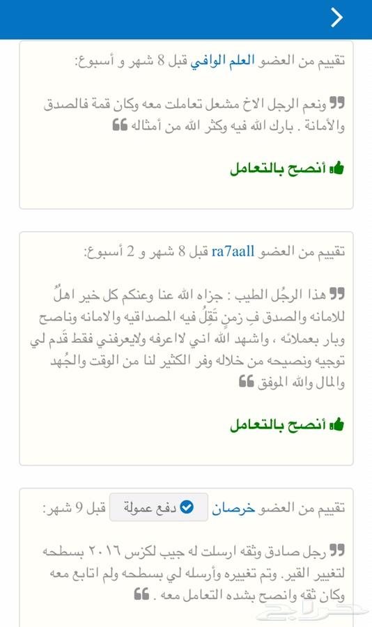 مكينه دوج تشارجر قير دوج تشارجر تشليح