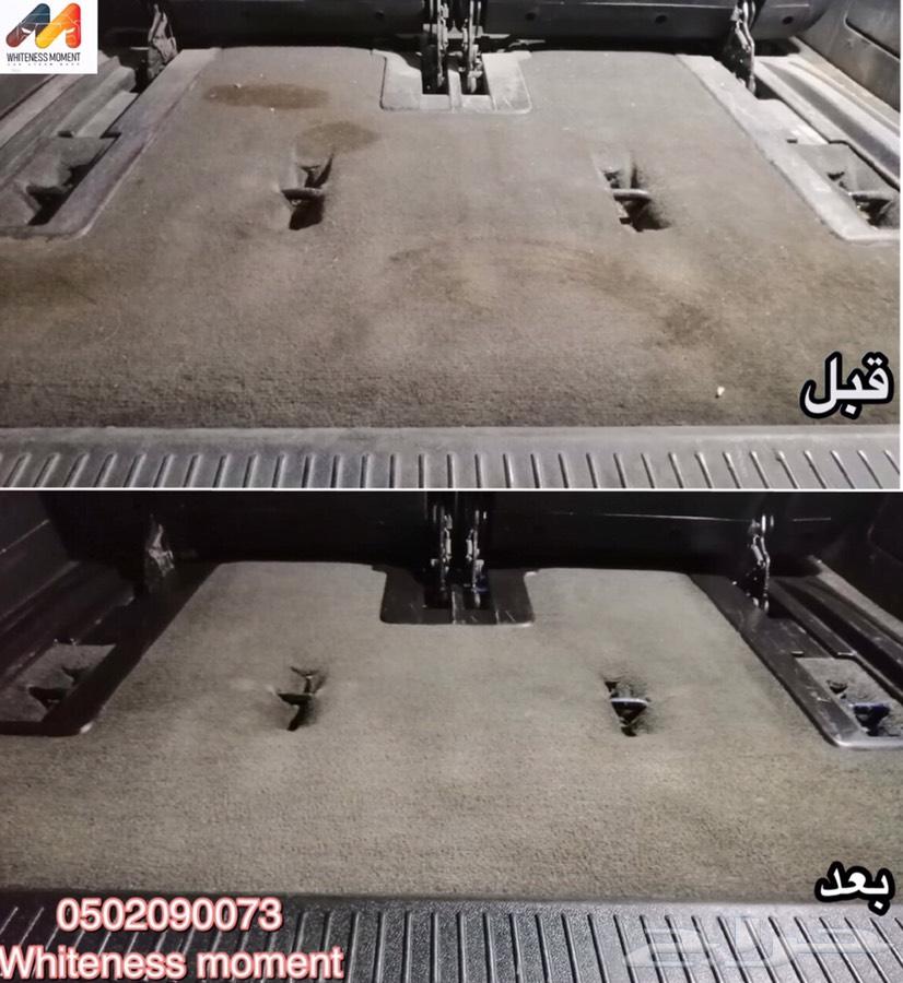 التلميع الساطع المتنقل
