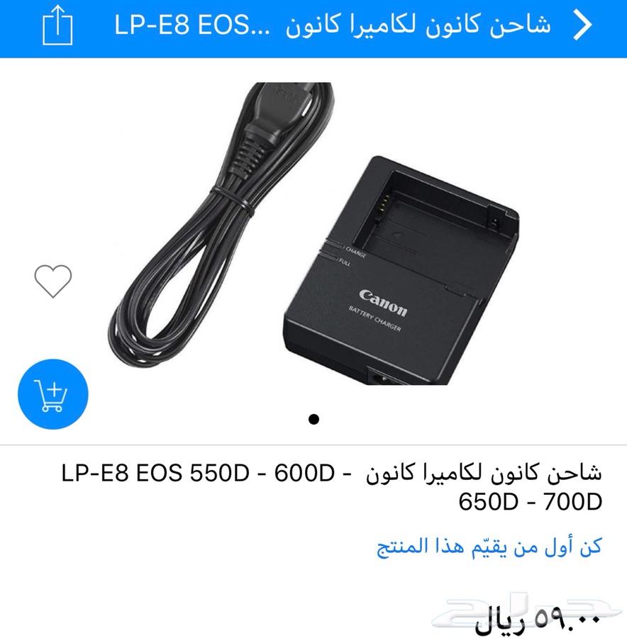 كاميرا كانون D600