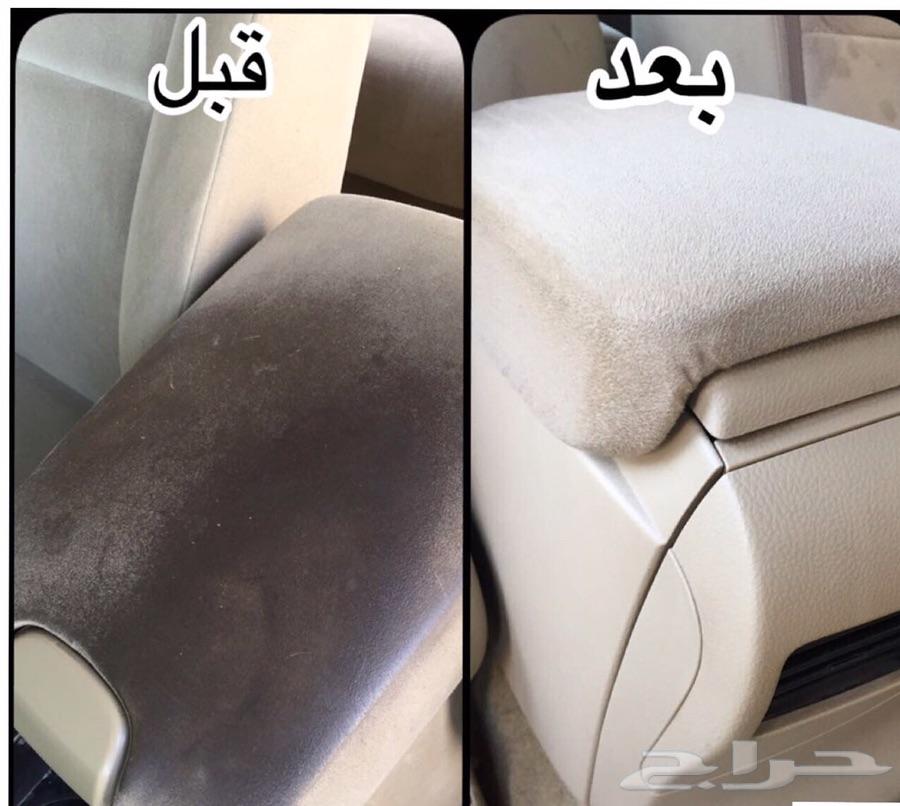 التلميع الساطع المتنقل