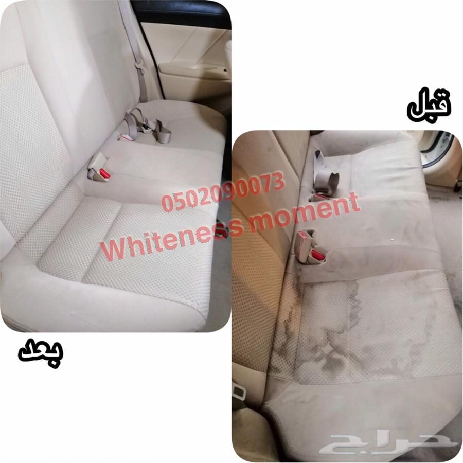 التلميع الساطع المتنقل