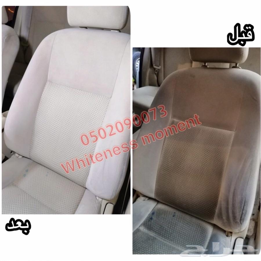 التلميع الساطع المتنقل