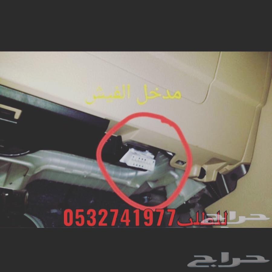 طي مرايا لاندكروزر