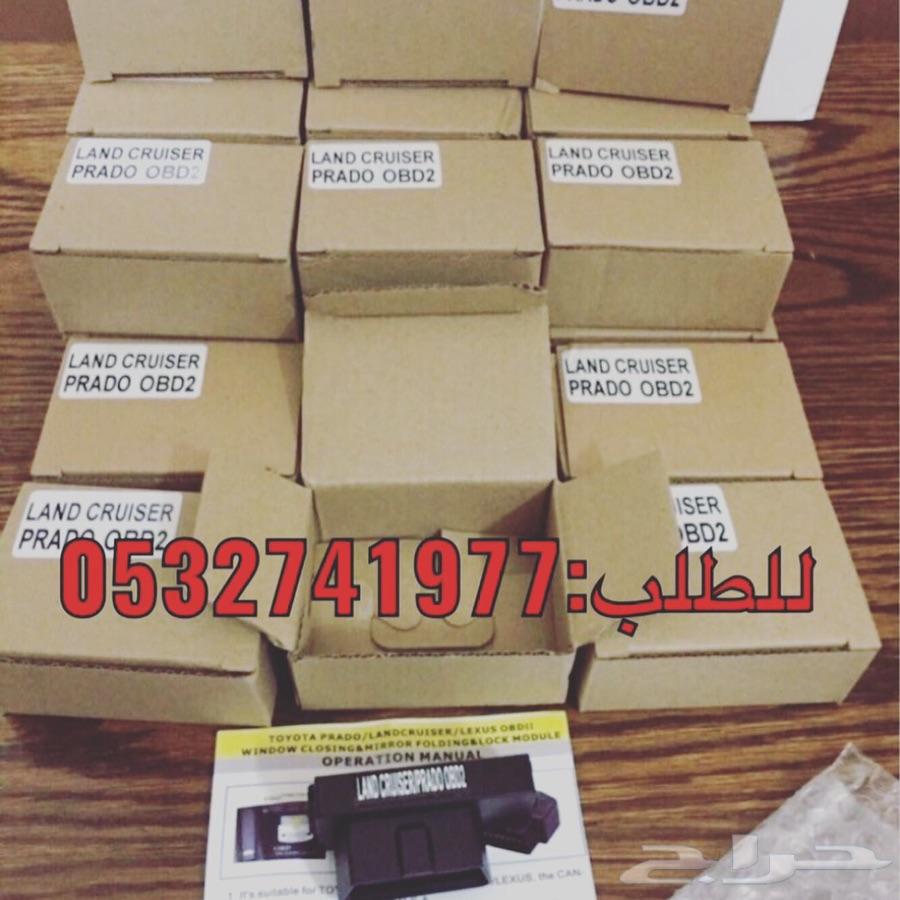 طي مرايا لاندكروزر