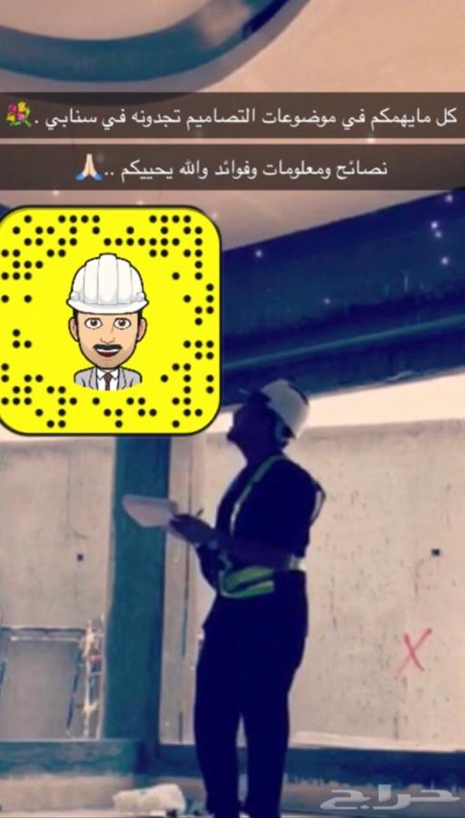 مصمم ديكورات -توزيع الاضاءة هندسي