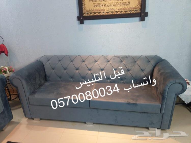 أغطية لجميع انواع الكنب جاهز وتفصيل