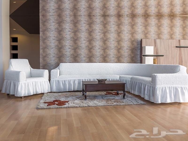 أغطية لجميع انواع الكنب جاهز وتفصيل