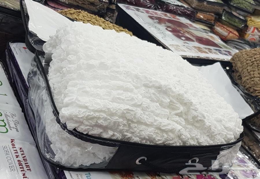 أغطية لجميع انواع الكنب جاهز وتفصيل