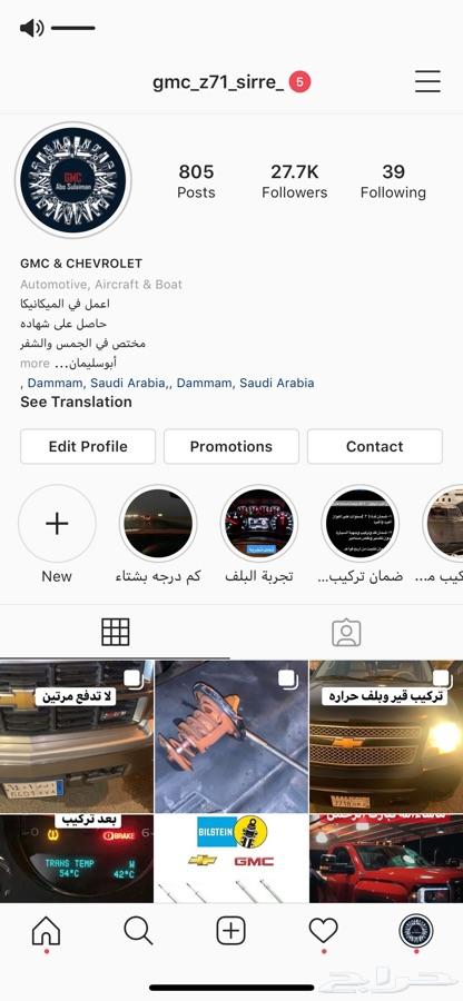 تركيب مبرد قير وحلول مشاكل الحراره