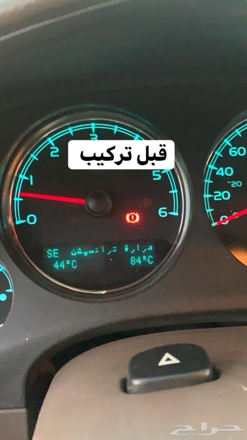 تركيب مبرد قير وحلول مشاكل الحراره