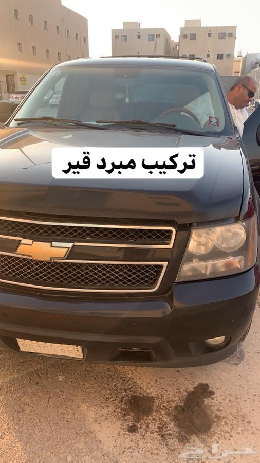 تركيب مبرد قير وحلول مشاكل الحراره