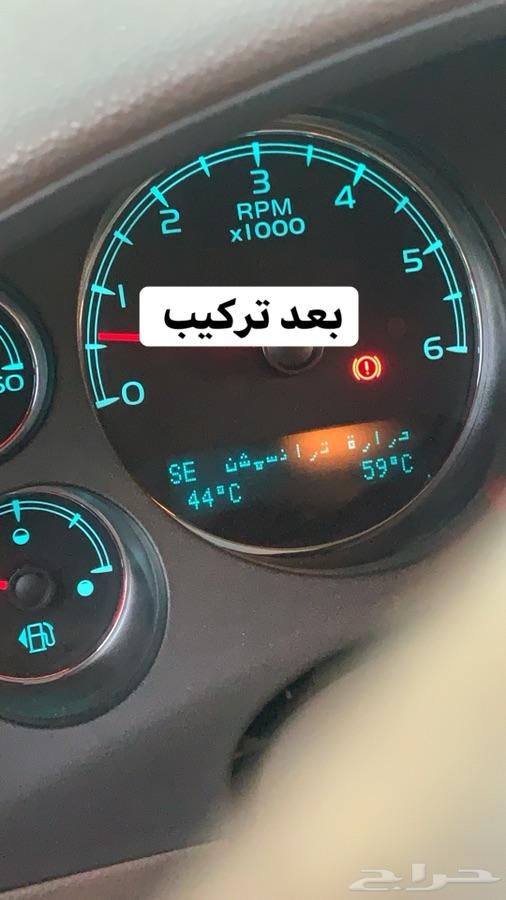 تركيب مبرد قير وحلول مشاكل الحراره