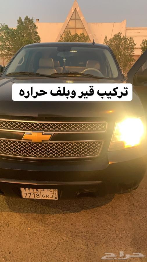 تركيب مبرد قير وحلول مشاكل الحراره