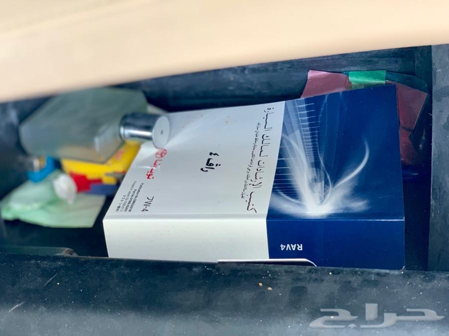 راف فور وكالة