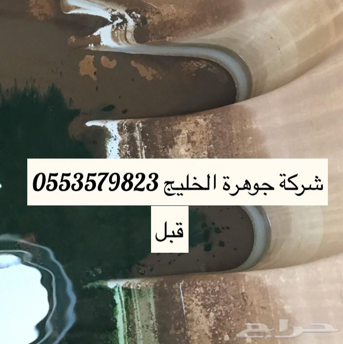 شركة غسيل خزانات مسابح شقق فلل مكافحة حشرات
