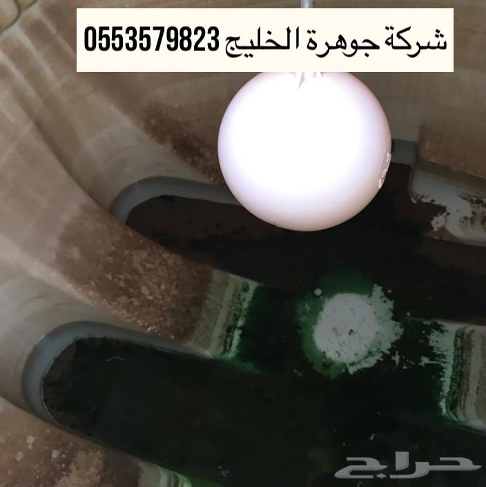 شركة غسيل خزانات مسابح شقق فلل مكافحة حشرات