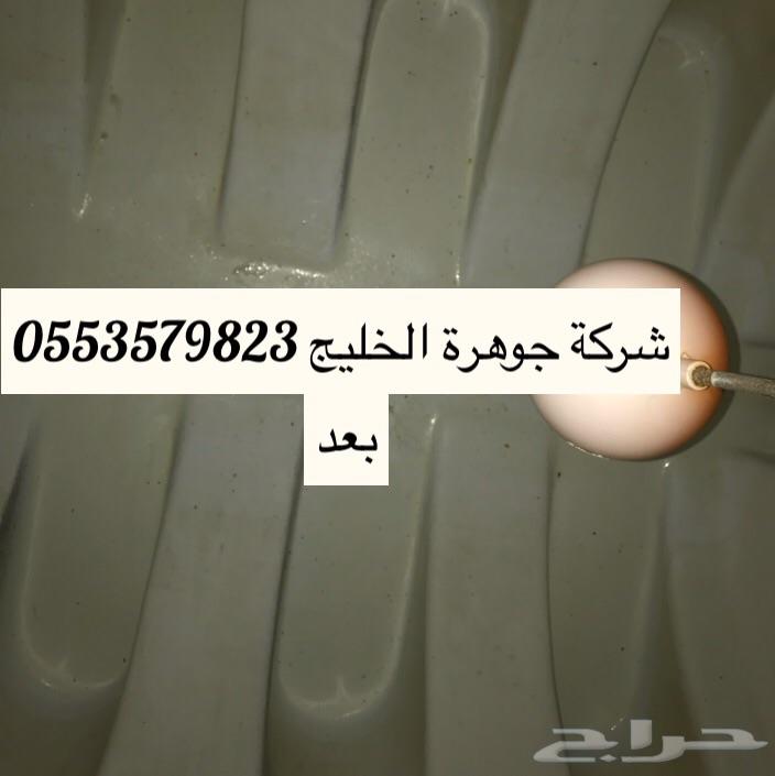 شركة غسيل خزانات مسابح شقق فلل مكافحة حشرات