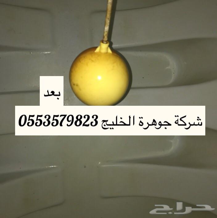 شركة غسيل خزانات مسابح شقق فلل مكافحة حشرات